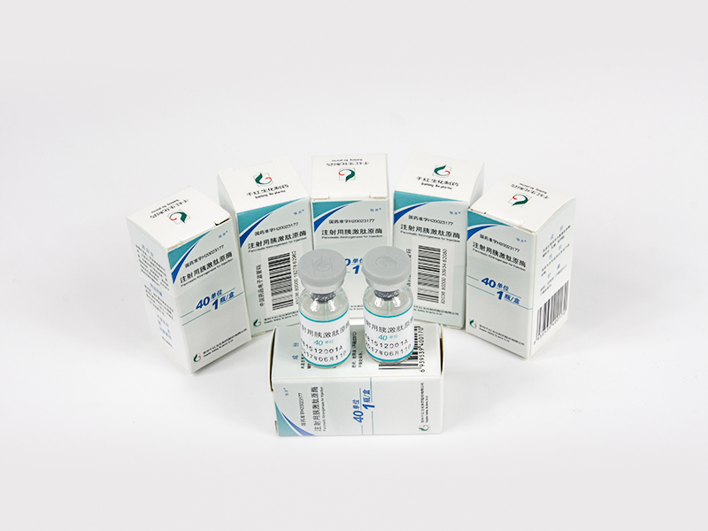 怡開(kāi)? 注射用胰激肽原酶